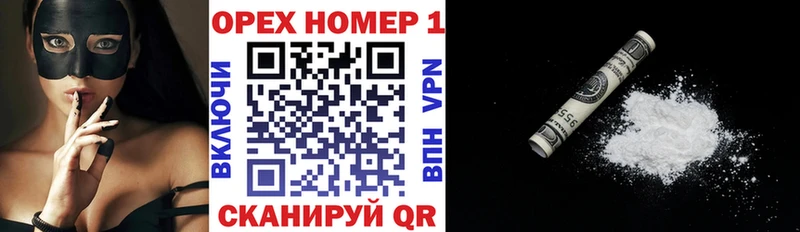 Купить наркотик Новосиль КОКАИН  АМФЕТАМИН  Alpha-PVP  Героин  Гашиш  Канабис 