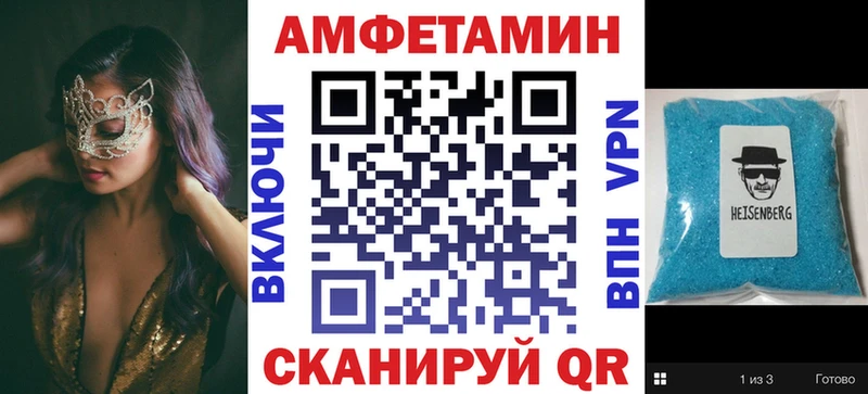 Амфетамин 97%  KRAKEN онион  Новосиль 