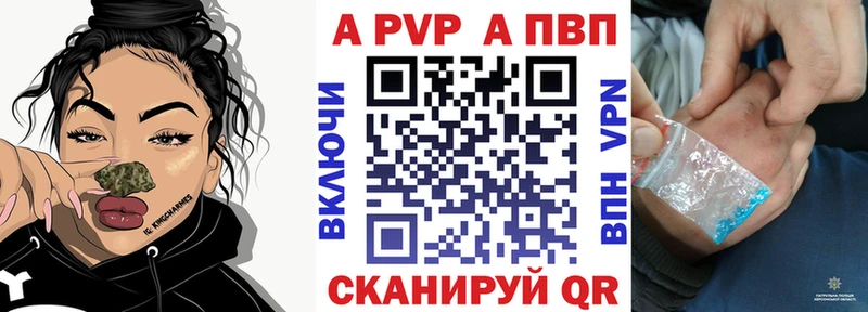 что такое   Новосиль  APVP СК 