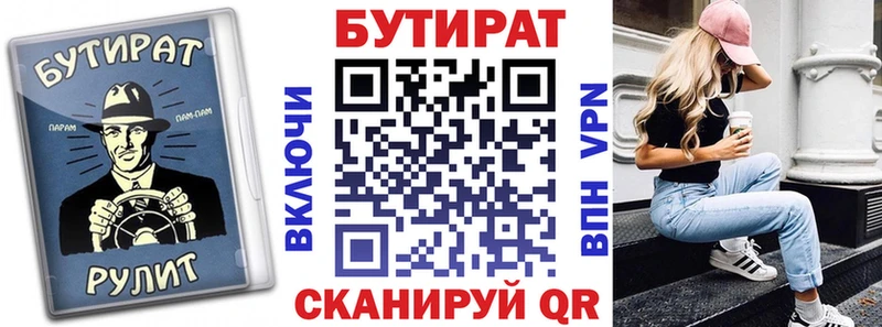 наркотики  Новосиль  Бутират бутандиол 