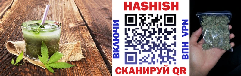 Печенье с ТГК конопля купить наркотики цена Новосиль