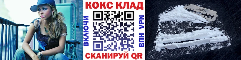 цена наркотик  Новосиль  Cocaine VHQ 