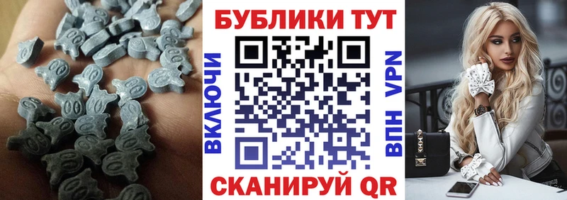закладка  МЕГА сайт  Экстази 280 MDMA  Новосиль 