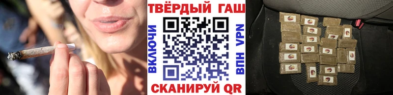 ГАШИШ Изолятор  Новосиль 