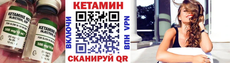 КЕТАМИН VHQ  Новосиль 