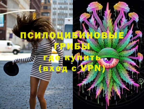герыч Балабаново