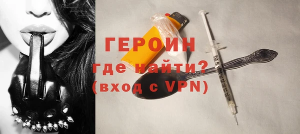 герыч Балабаново