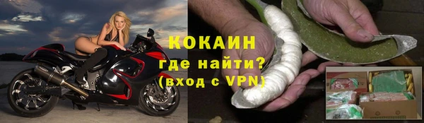 герыч Балабаново