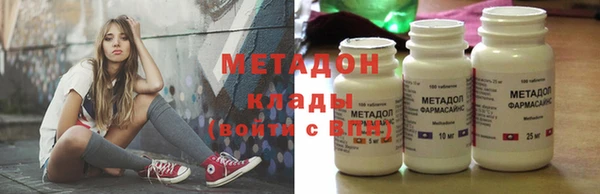 мефедрон VHQ Баксан