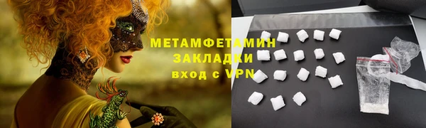 герыч Балабаново