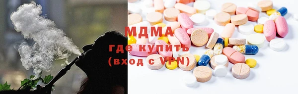 герыч Балабаново