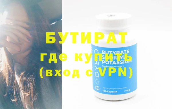 мефедрон VHQ Баксан