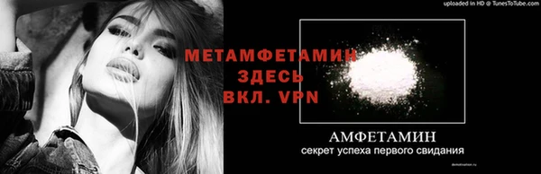 мефедрон VHQ Баксан