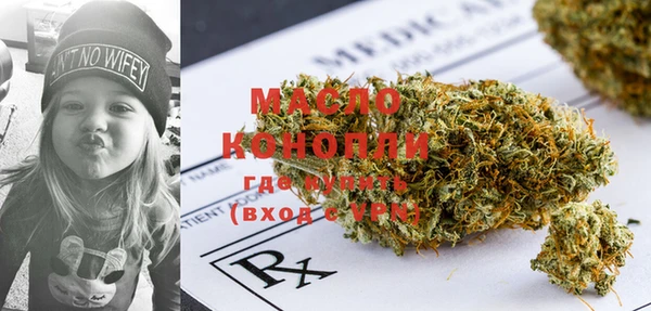 мефедрон VHQ Баксан