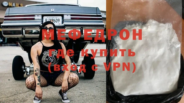 мефедрон VHQ Баксан