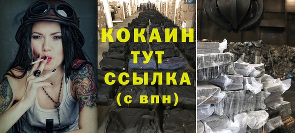 кокаин перу Балахна