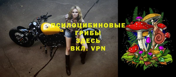 герыч Балабаново