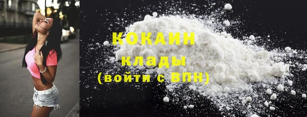 кокаин перу Балахна