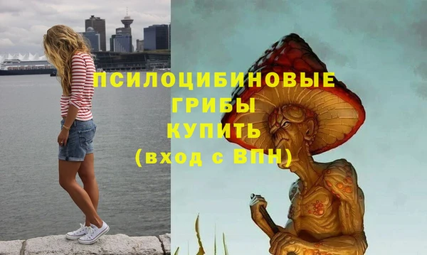 герыч Балабаново