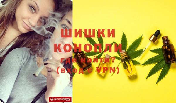 герыч Балабаново