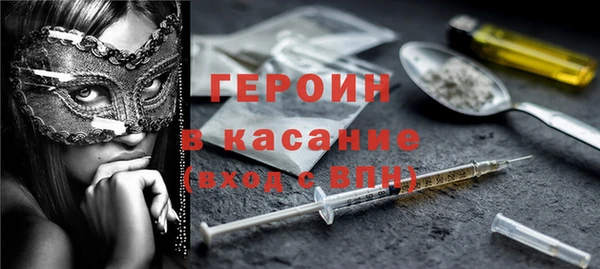 кокаин перу Балахна