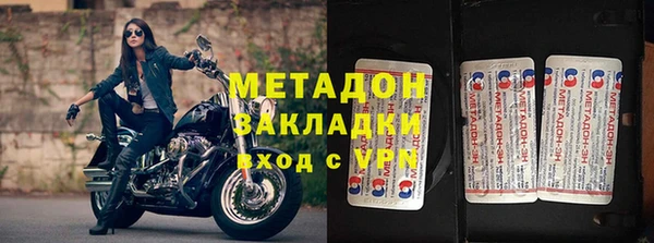 герыч Балабаново