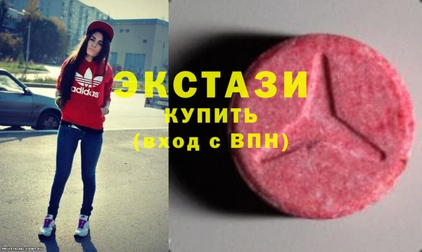 мефедрон VHQ Баксан