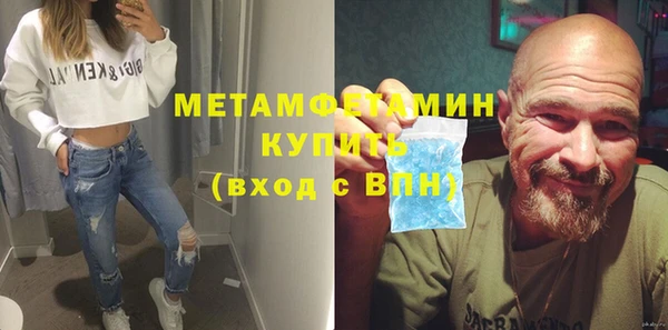 герыч Балабаново