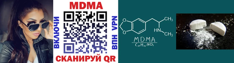 МДМА VHQ  Новосиль 