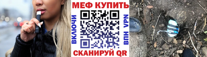 Меф кристаллы  Новосиль 