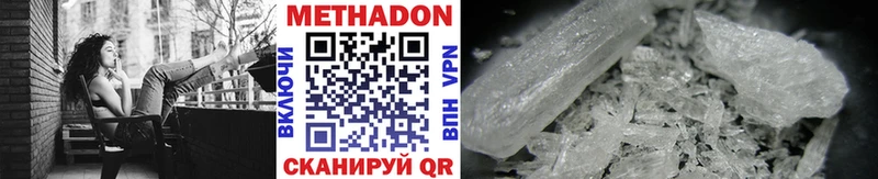 купить  сайты  Новосиль  кракен вход  Метадон methadone 
