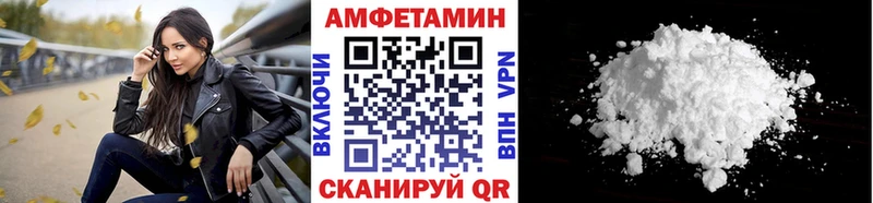 Первитин Methamphetamine  наркошоп  Новосиль 