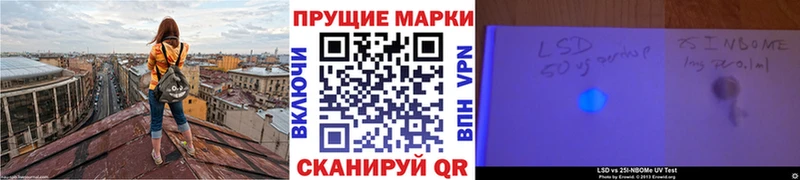 omg ТОР  Новосиль  Марки N-bome 1,5мг 