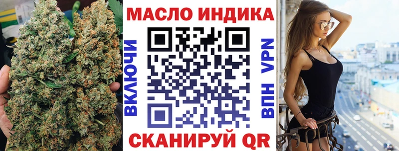 Дистиллят ТГК Wax  Новосиль 