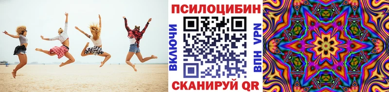 Галлюциногенные грибы мухоморы  Новосиль 